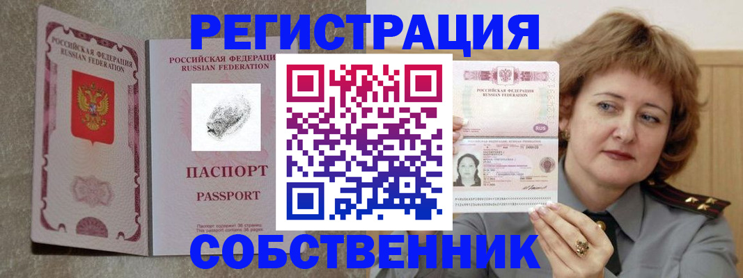 регистрация для школы в Куртамыше